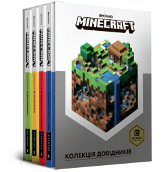 Колекція довідників MINECRAFT