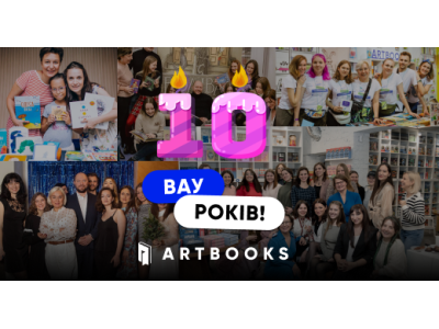 Від перших в країні вімельбухів до культових романів і манґи: з чим ARTBOOKS зустрічає своє нове десятиріччя? (+ настільна гра!)