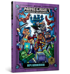 MINECRAFT Ніч Кажанів