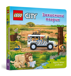 LEGO® City. Захисники тварин. Крути, тягни, ...