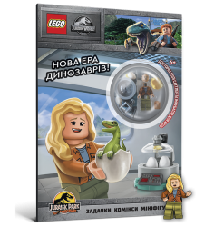 LEGO® Jurassic World™ Нова ера динозаврів!