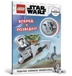 LEGO® Star Wars™ Вперед, у розвідку!