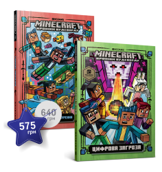 Набір із третьої та четвертої художніх книг ...