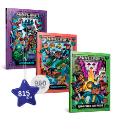 Набір із другої, третьої та четвертої художн...