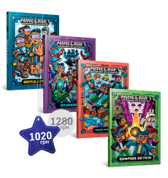 Набір із першої, другої, третьої та четверто...