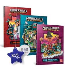 Набір із першої, другої та третьої художніх ...