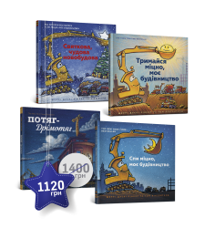 Набір із чотирьох бестселерів Шеррі Даскі Рі...