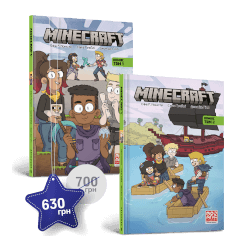 Набір «MINECRAFT Комікс Том 1 і 2»