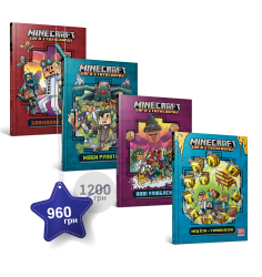 Набір із першої, другої, третьої та четверто...