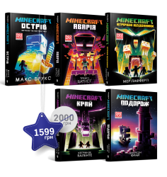 Набір із п'яти офіційних романів Minecraft