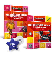 Набір посібників Minecraft з англійської мов...