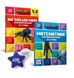 Набір посібників Minecraft з англійської мов...