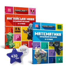 Набір посібників Minecraft з англійської мов...