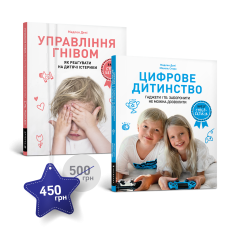 Набір із двох книг Мадлен Дені