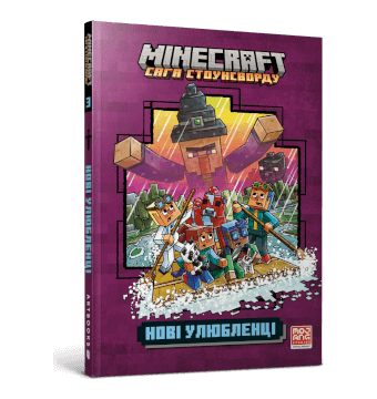 MINECRAFT Нові улюбленці paperback