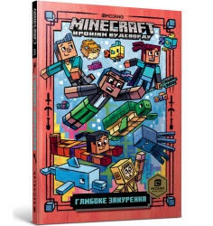 MINECRAFT Глибоке занурення paperback
