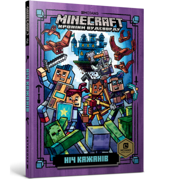 MINECRAFT Ніч Кажанів paperback