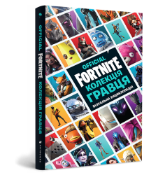 FORTNITE Official. Колекція гравця