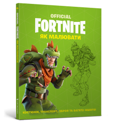 FORTNITE Official. Як малювати