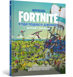 FORTNITE Official. Куди подівся Джонсі? Шука...