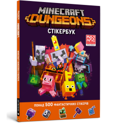 MINECRAFT Dungeons. Стікербук
