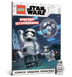 LEGO® Star Wars™ Пригоди штурмовиків
