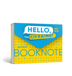 Блокнот "Hello, we are from Ukraine&quo...
