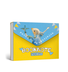 Блокнот "Proud to be Ukrainian" ки...