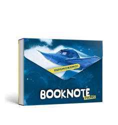 Блокнот "Битва за місто" кишеньков...