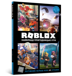 Roblox. Найкращі пригодницькі ігри