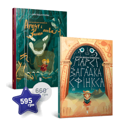 Набір із двох коміксів Джо Тодда-Стентона
