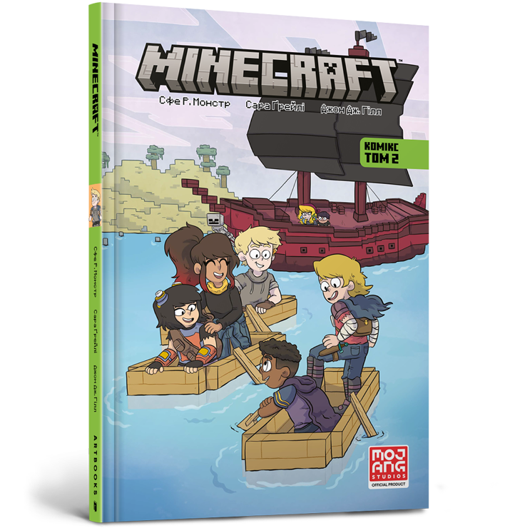 MINECRAFT Комікс. Том 2