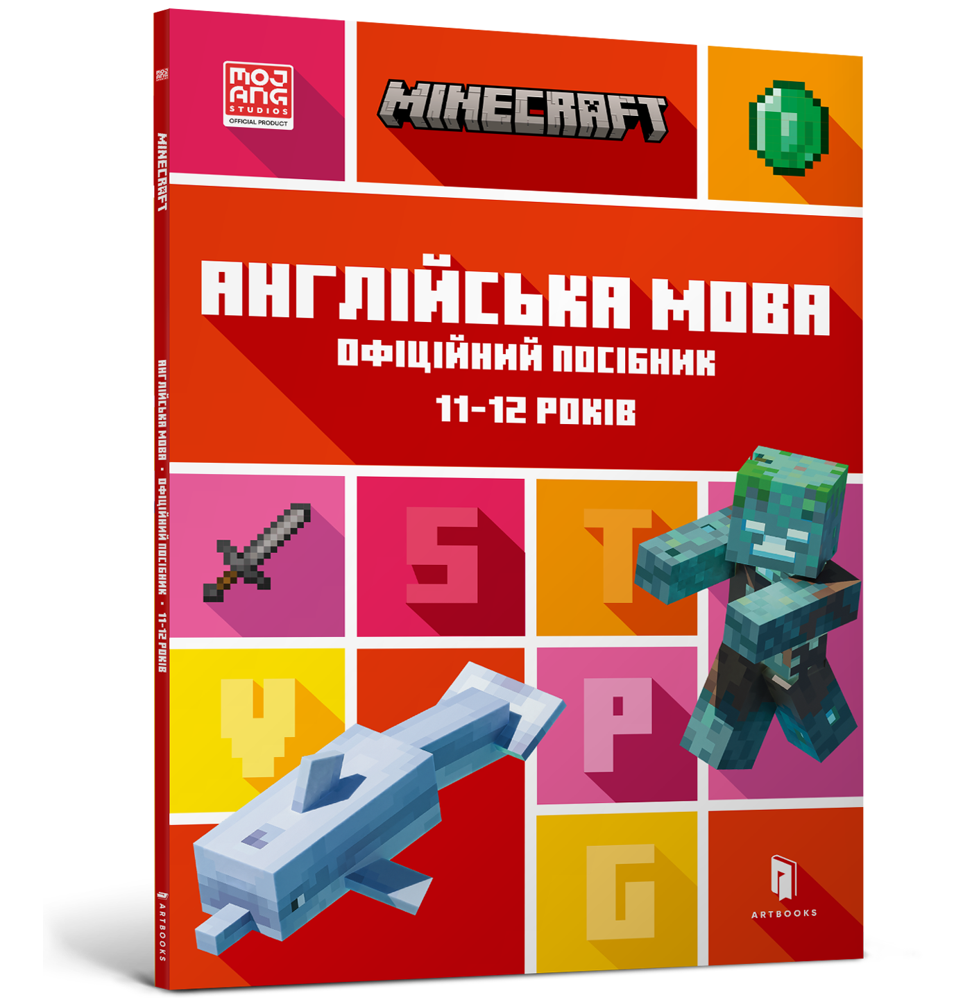 MINECRAFT Англійська мова. Офіційний посібник. 11-12 років