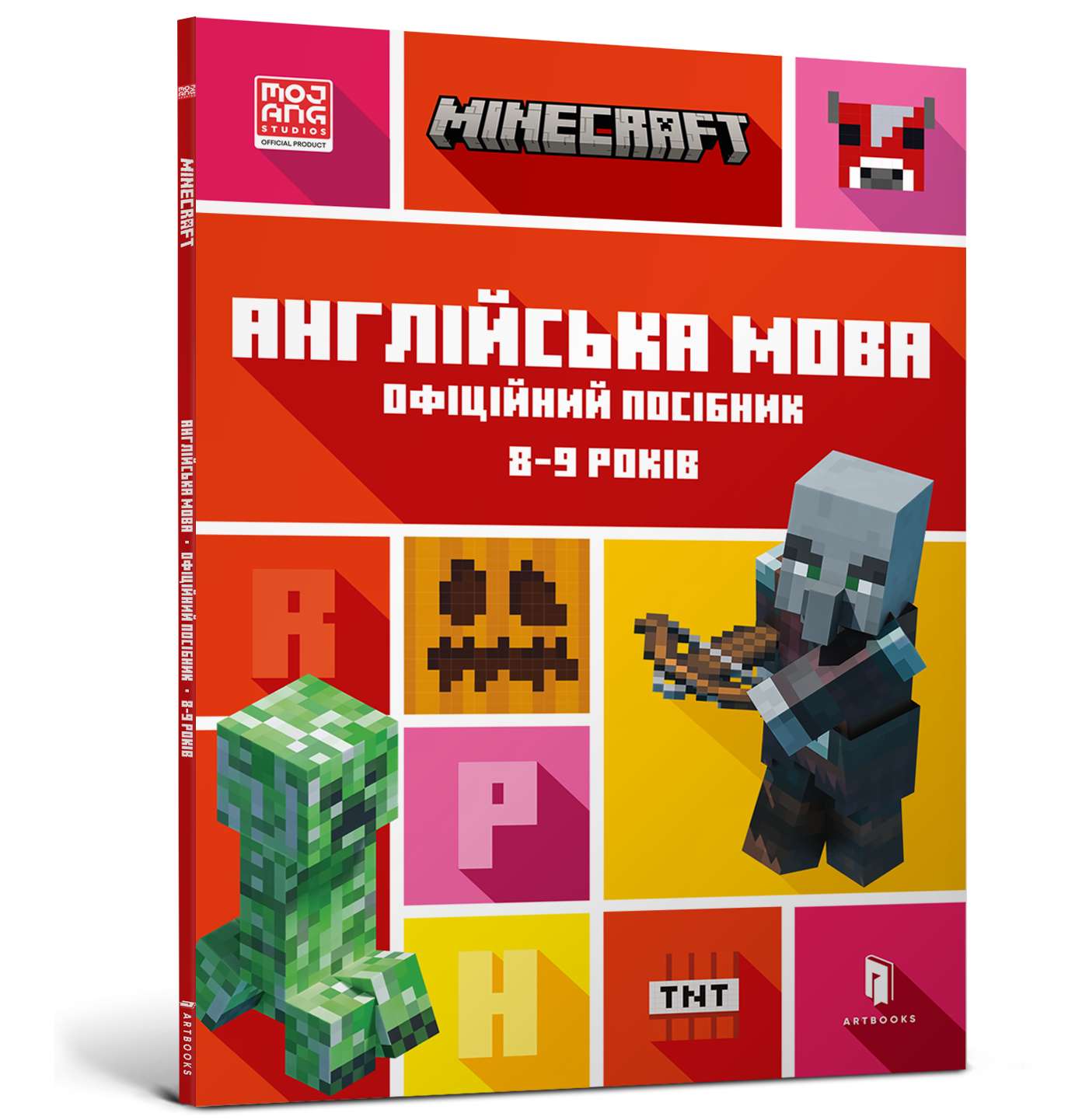 MINECRAFT Англійська мова. Офіційний посібник. 8-9 років