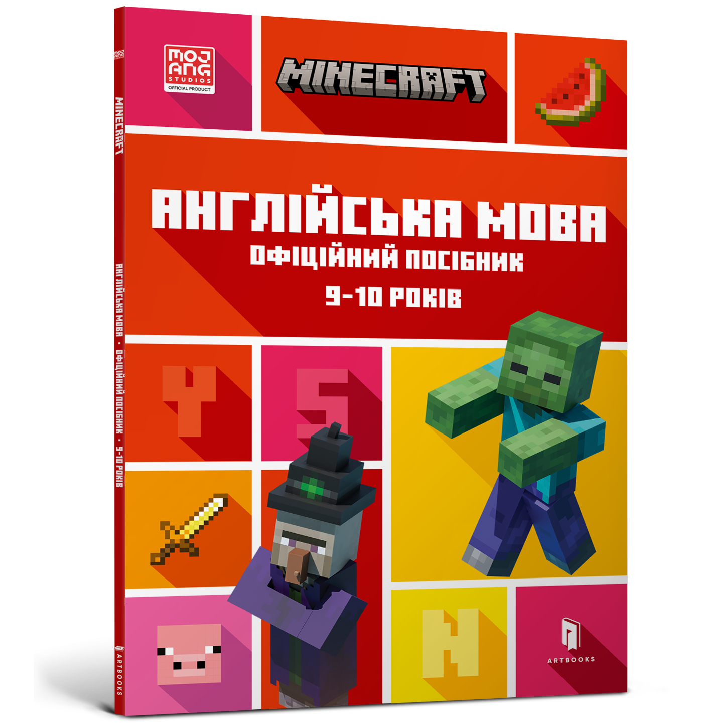 MINECRAFT Англійська мова. Офіційний посібник. 9-10 років