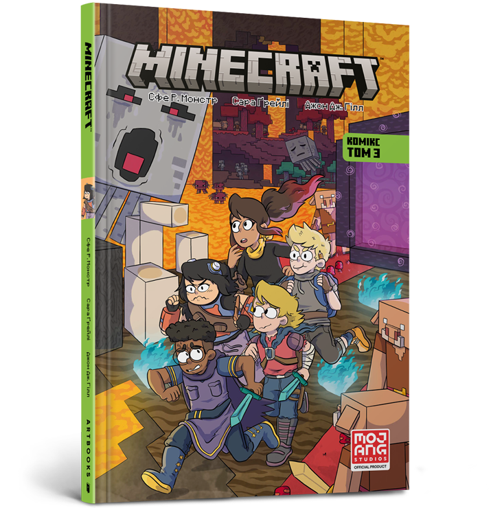 MINECRAFT Комікс. Том 3