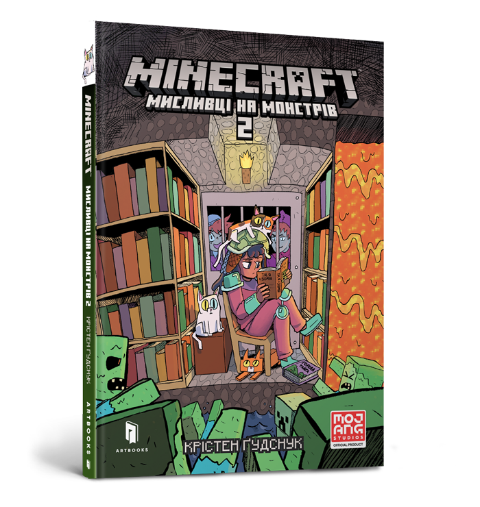 MINECRAFT Мисливці на монстрів 2
