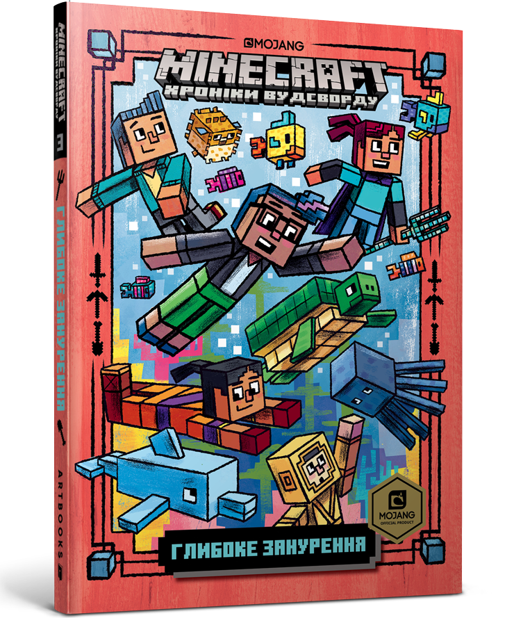 MINECRAFT Глибоке занурення paperback