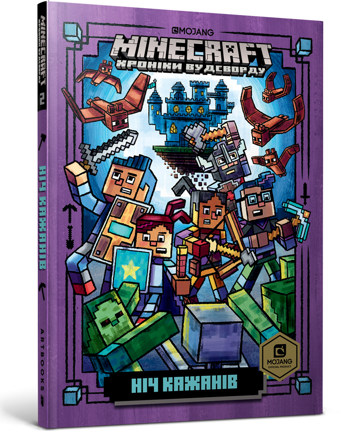MINECRAFT Ніч Кажанів paperback