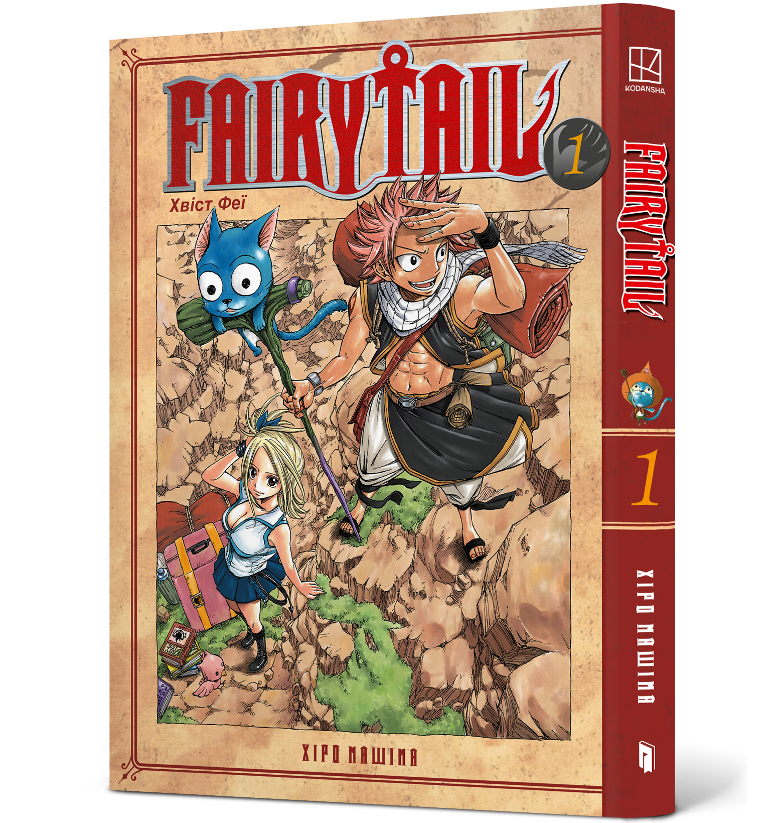 Fairy Tail. Том 1