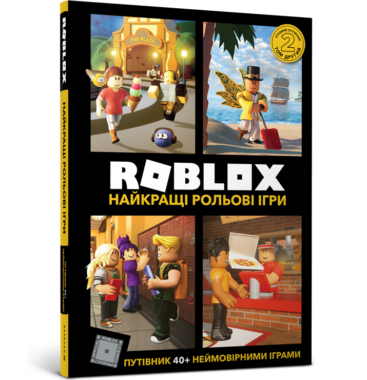 Roblox. Найкращі рольові ігри