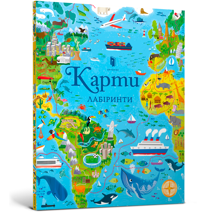 Карти. Лабіринти