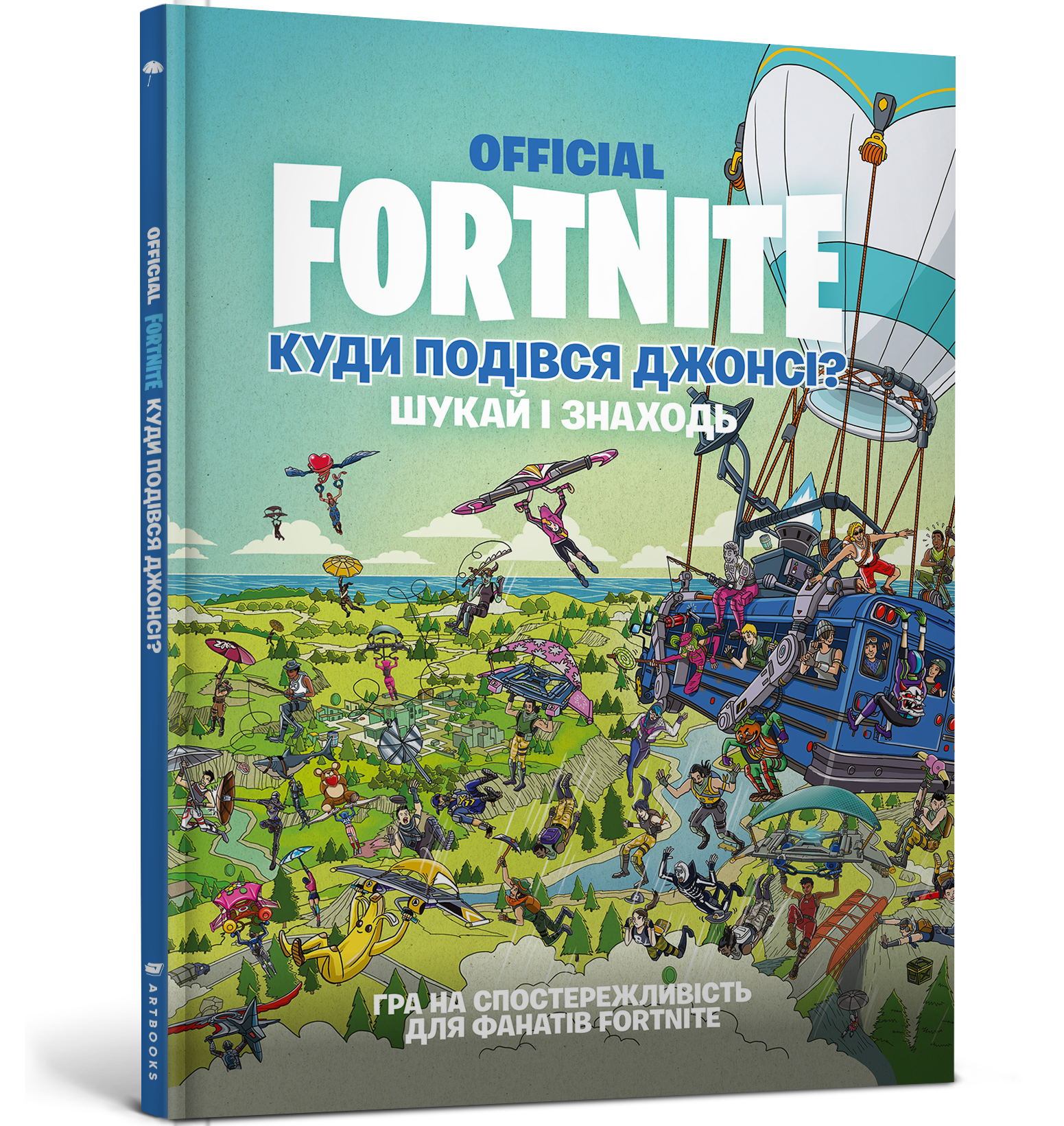FORTNITE Official. Куди подівся Джонсі? Шукай і знаходь