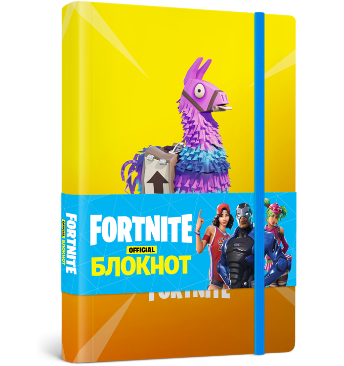 FORTNITE Official. Блокнот із ламою у лінію