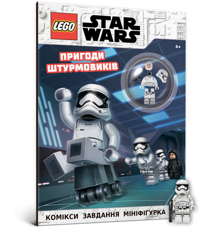 LEGO® Star Wars™ Пригоди штурмовиків