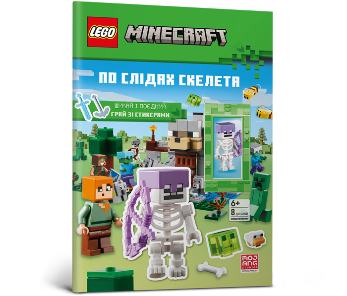 LEGO® Minecraft® По слідах скелета