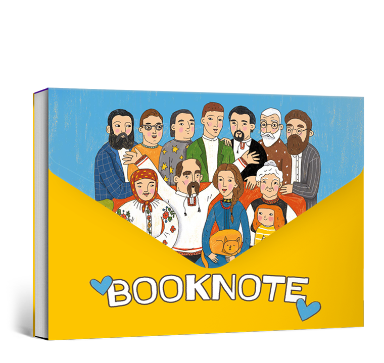 Блокнот "Визначні українці", серія "Booknote"