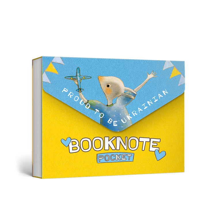 Блокнот "Proud to be Ukrainian" кишеньковий, серія "Booknote Pocket"